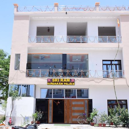 Shree Ram Hotel Ayodhya Екстериор снимка