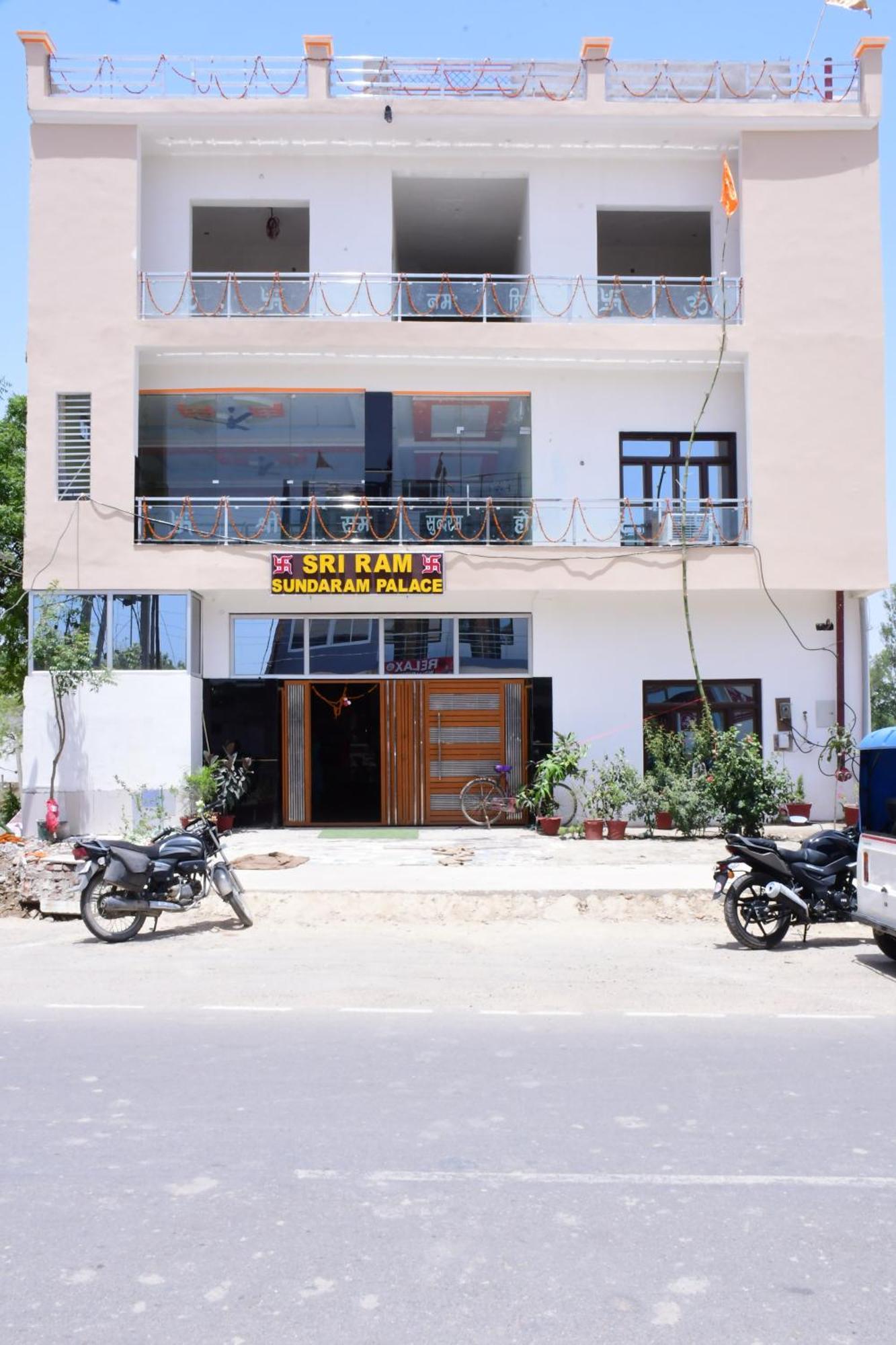 Shree Ram Hotel Ayodhya Екстериор снимка