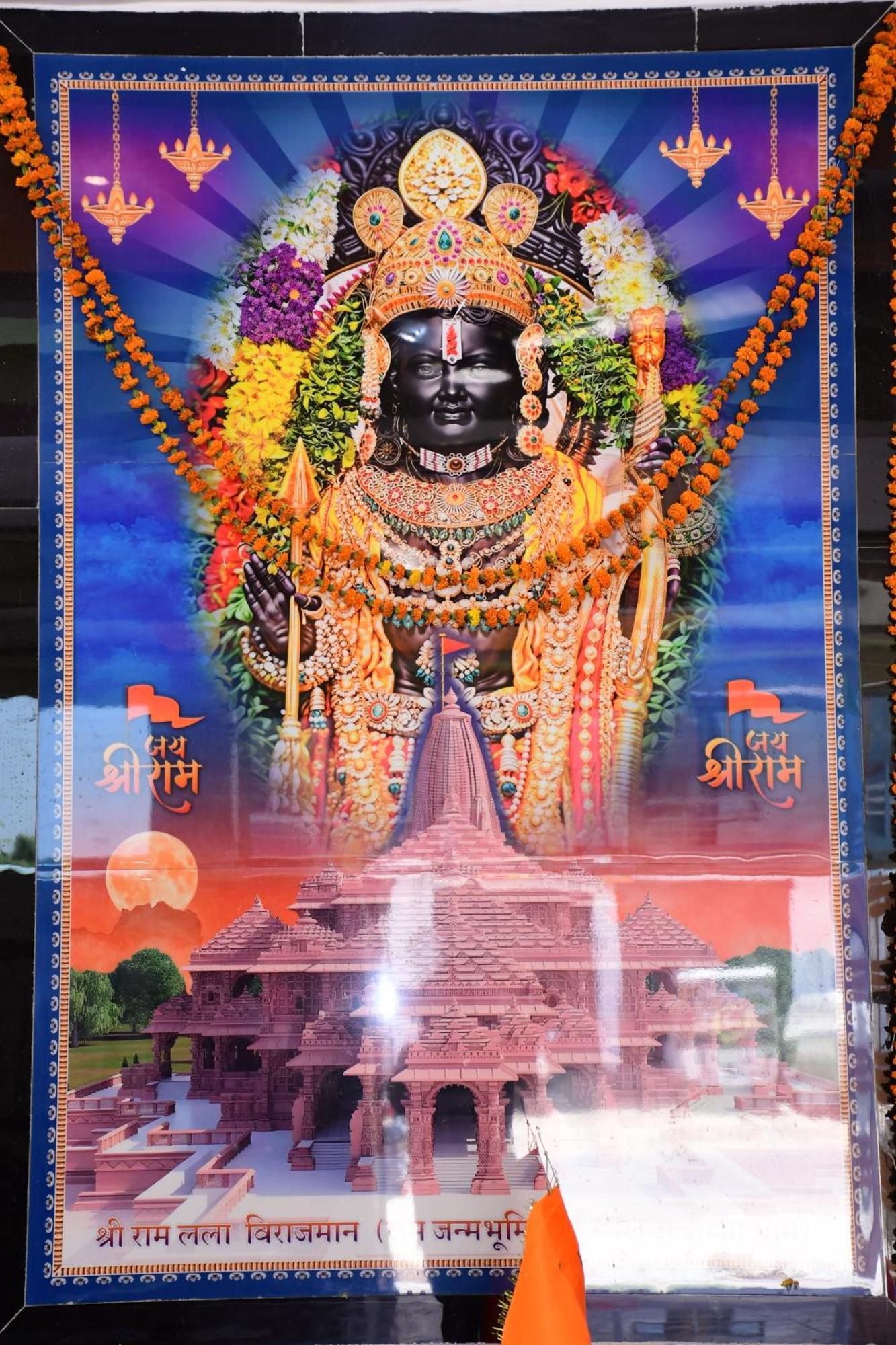 Shree Ram Hotel Ayodhya Екстериор снимка